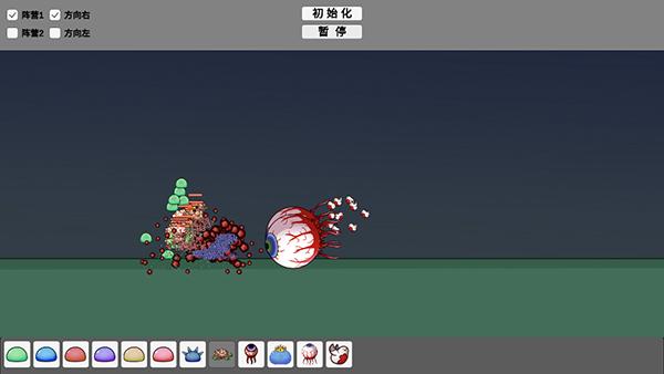怪物竞技场宅宅萝卜下载(Monster Arena Box02)