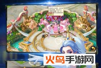 潘多拉手游