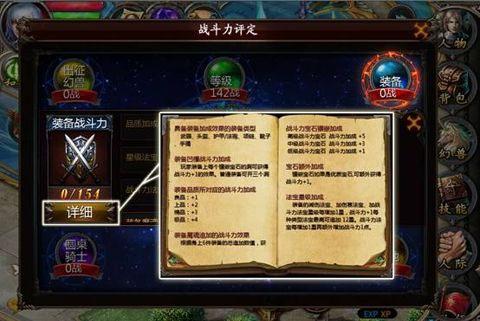 魔域口袋版互通版