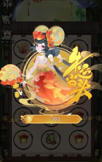 秘境连消