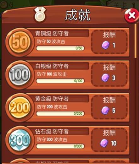 宝箱是我的内置菜单