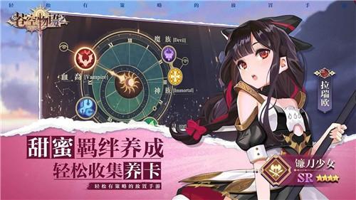 苍空物语h5手游(苍空物语H5-1)截图2