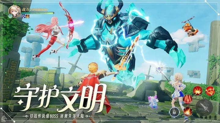 天启圣源手游官方下载截图2