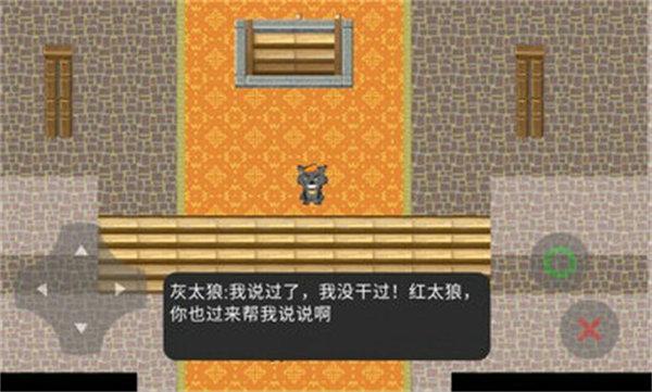 喜羊羊与灰太狼之大崩坏序章测试版截图2