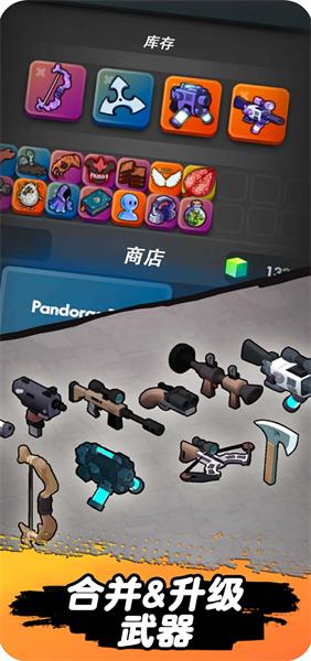 跳一跳大冒险官方版截图2