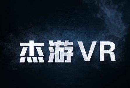 吃鸡VR版下载