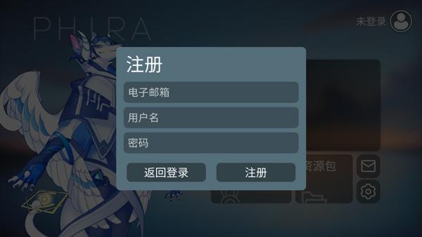 phira苹果安装包