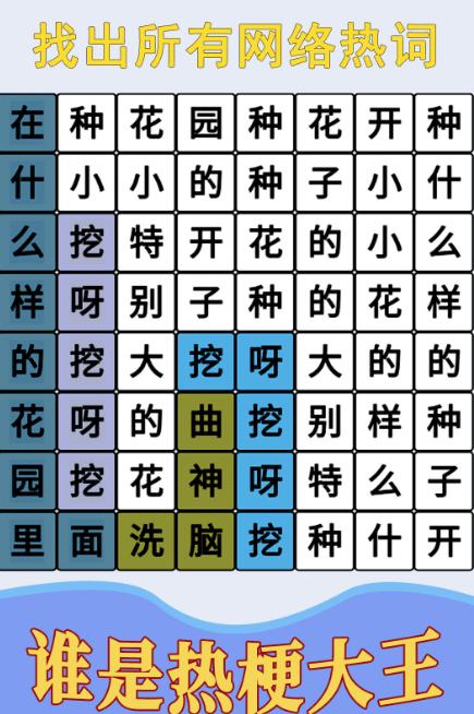 节奏王子