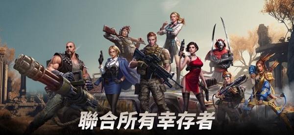 僵尸大潮无尽战争游戏(Zombiflux: Sleepless War)