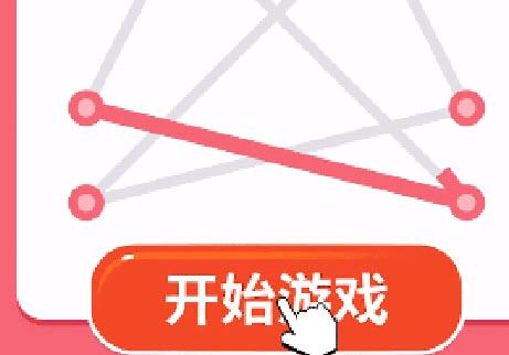 拖出一条线手游