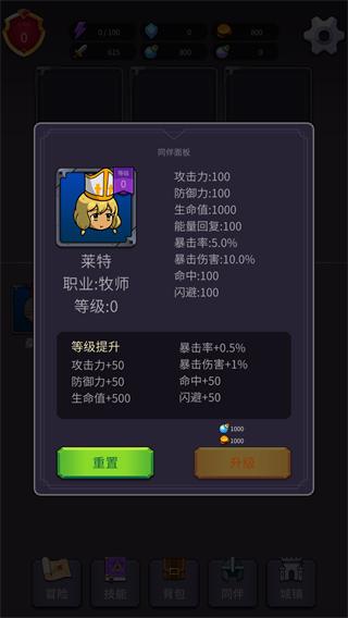 开拓之剑
