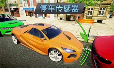 滴滴司机模拟器无限金币版截图2