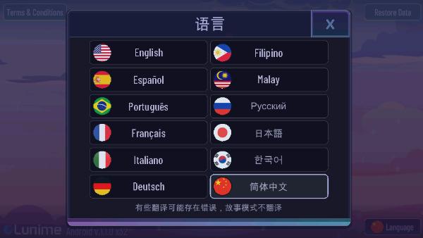 加查钻石