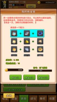 伊格斯传奇截图1