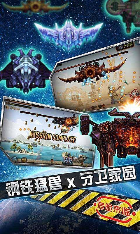 暴龙坦克截图1