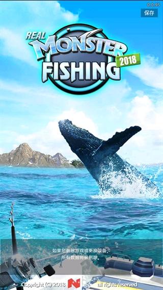怪鱼猎人最新版下载(Real Monster Fishing 2018)