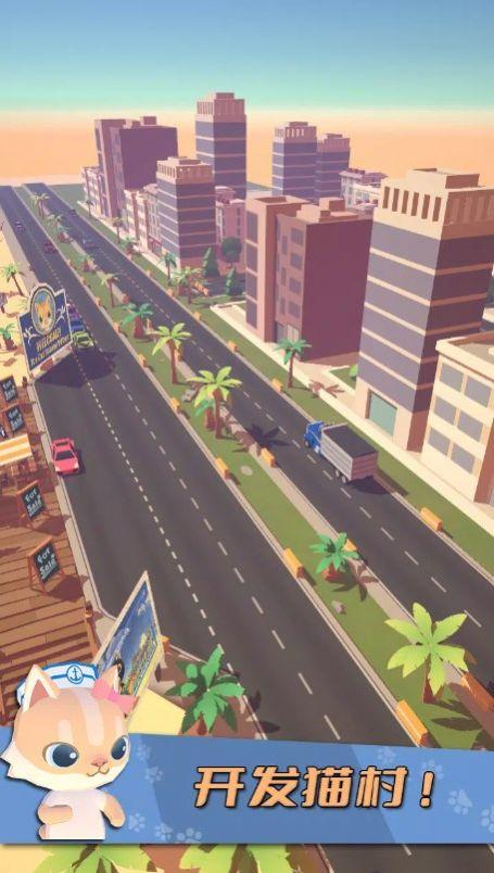猫渔村游戏截图3