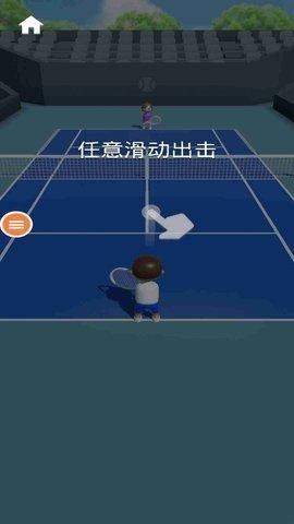 小王子星球截图1