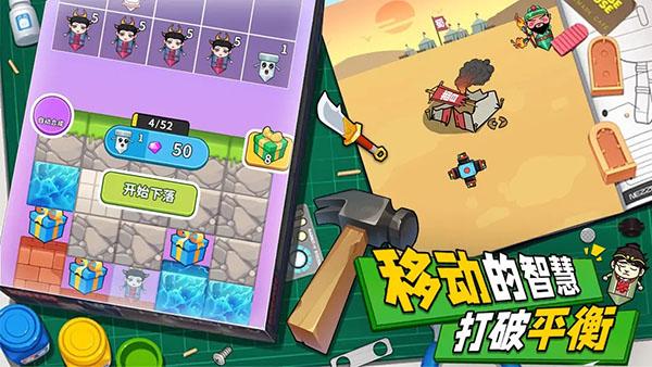 解压小锤锤下载安装