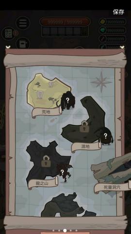 野生驯兽师内置菜单