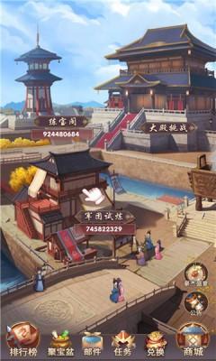 姜丝萌萌消截图2