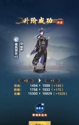 格斗江湖手游