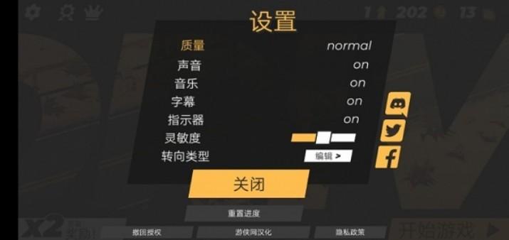 代号驾驶