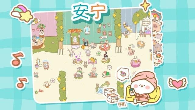 来自猫猫的按摩CatSpa截图3