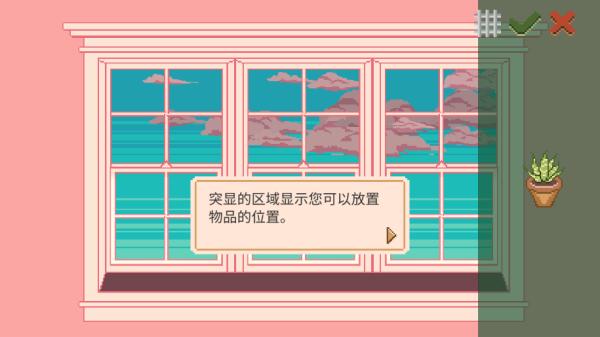 窗边花园正版下载安装(Window Garden)正版下载安装(Window Garden)正版下载安装(Window Garden)
