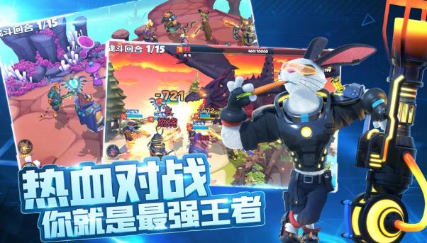宠兽争斗官方正版下载