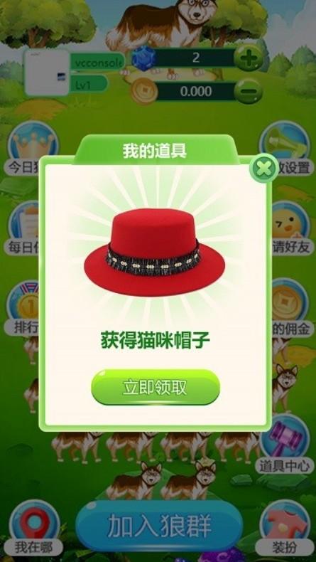 狼了个狼游戏截图0