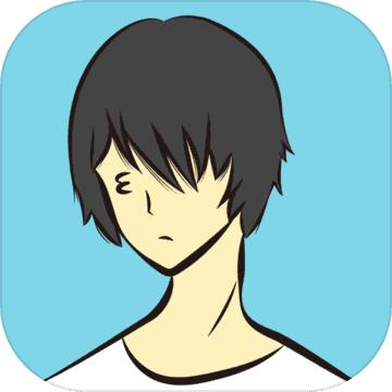 无气力系男子(無気力系男子)