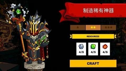 塔楼之境内购版截图1