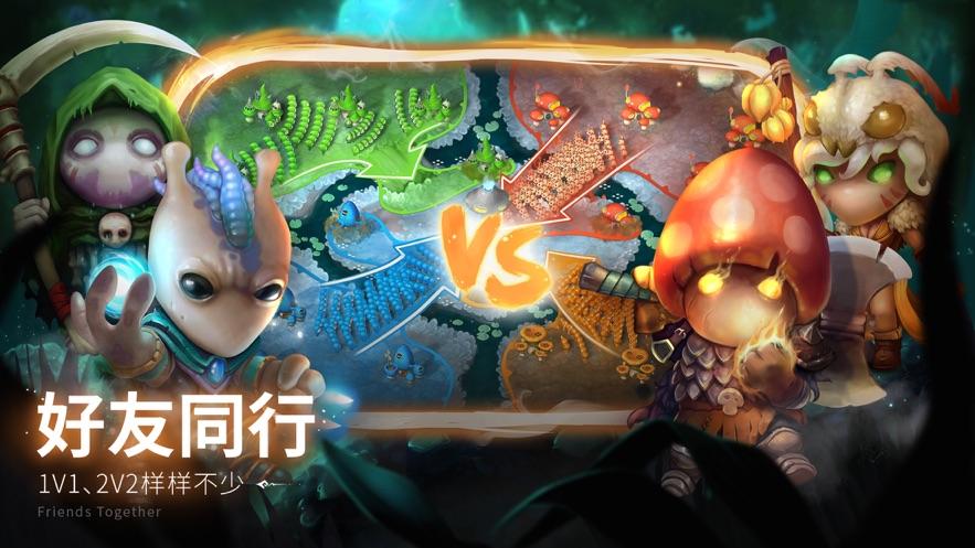 蘑菇战争2下载截图1