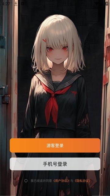校园怪谈游戏