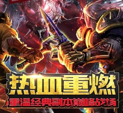 冲向地心