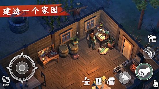 西部土地生存官方正版最新版截图1