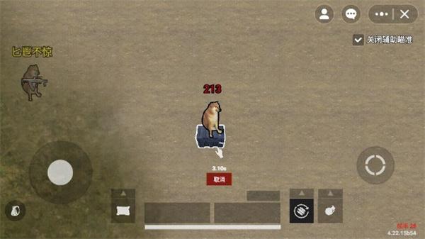 修勾地铁逃生内置菜单版截图1