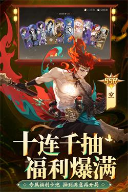 启明幻歌截图0
