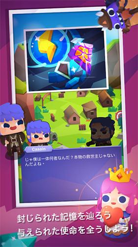 走路大亨手游(Fitness RPG)截图3