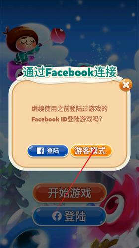 怪物克星冰滑梯