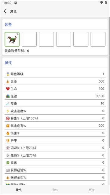 女娲捏人3最新版