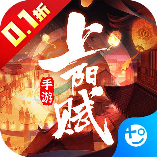上阳赋手游