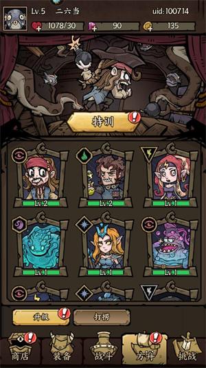 勇者之海内置修改版