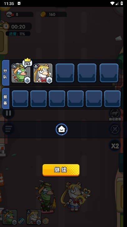 羊驼大战截图0