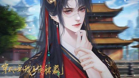 穿成女帝我直接躺赢截图2