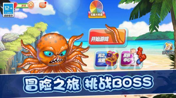 疯狂变异进化截图2