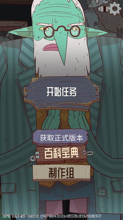 星陨传说流浪者的故事完整版(Krumit)