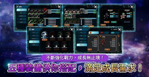 绿色的传说Legend Of Green截图2