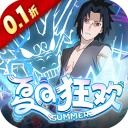 妖神传说0.1折